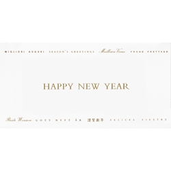 Holiday Greeting Cards - Gold Happy New Year  